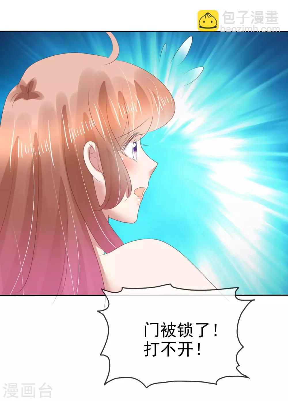 第146话-第147话