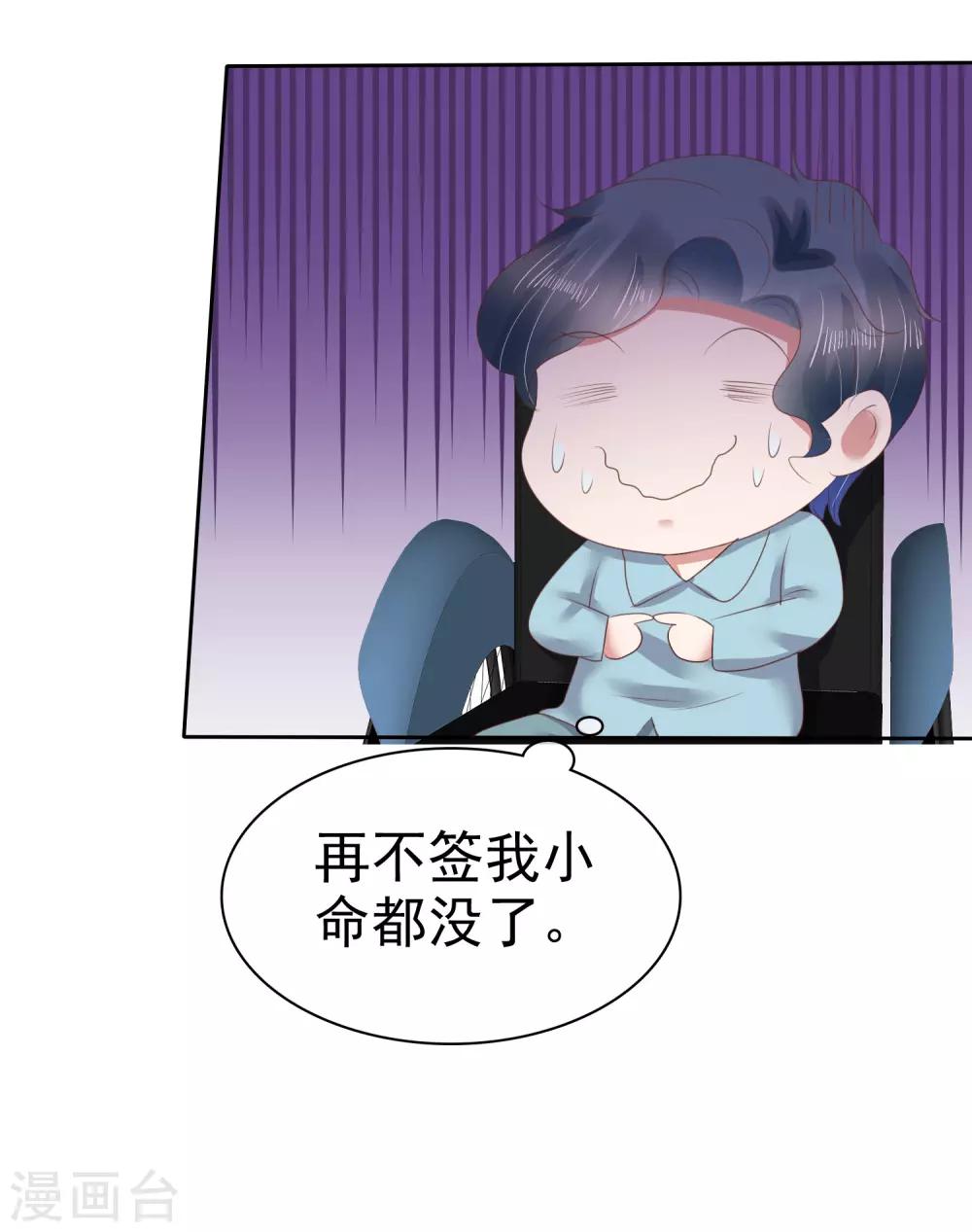 第146话-第147话
