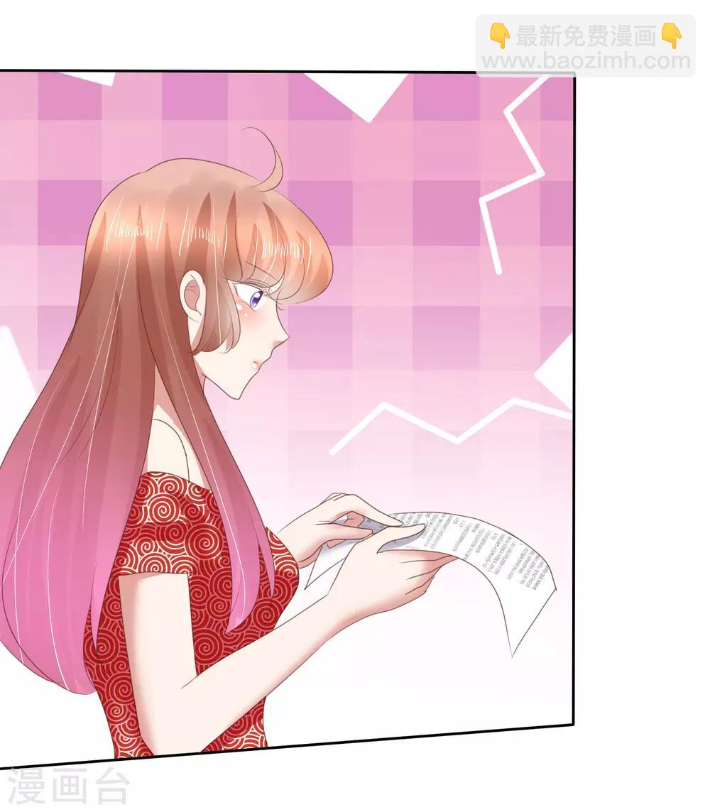第146话-第147话