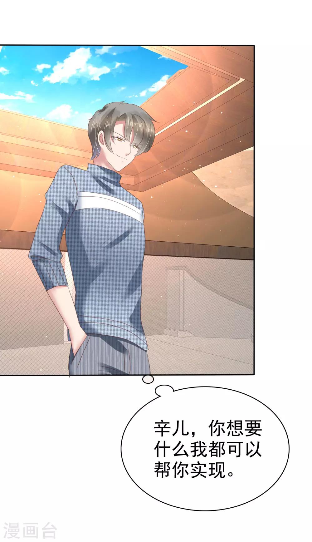 第146话-第147话