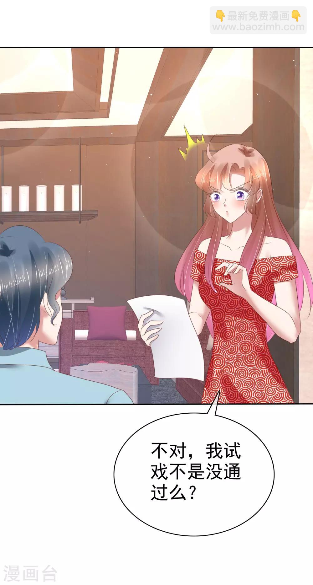 第146话-第147话