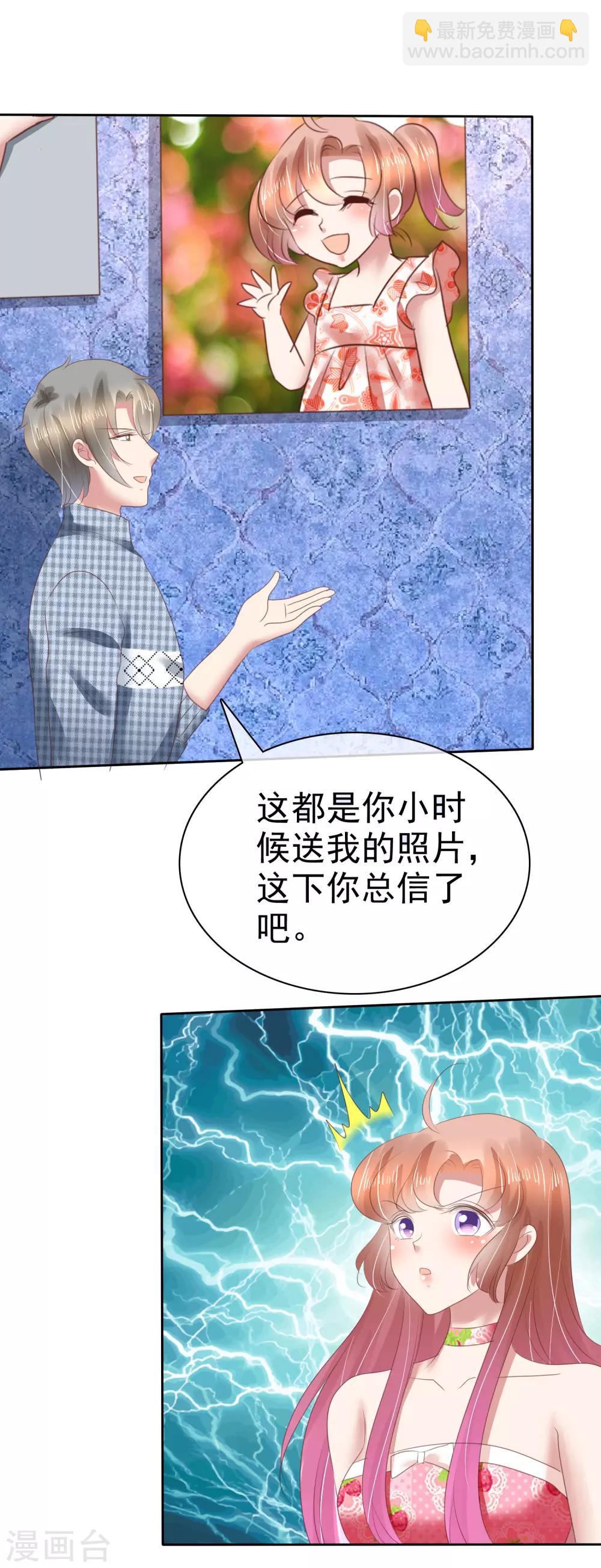 第148话-第149话