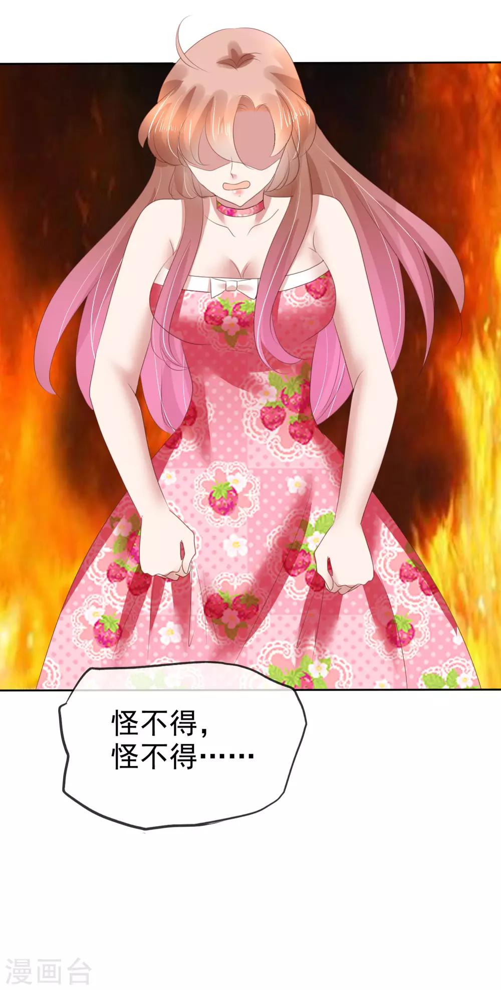 第148话-第149话