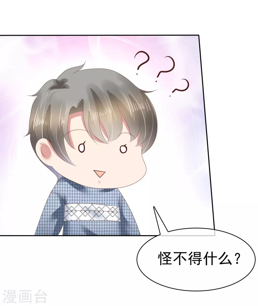 第148话-第149话