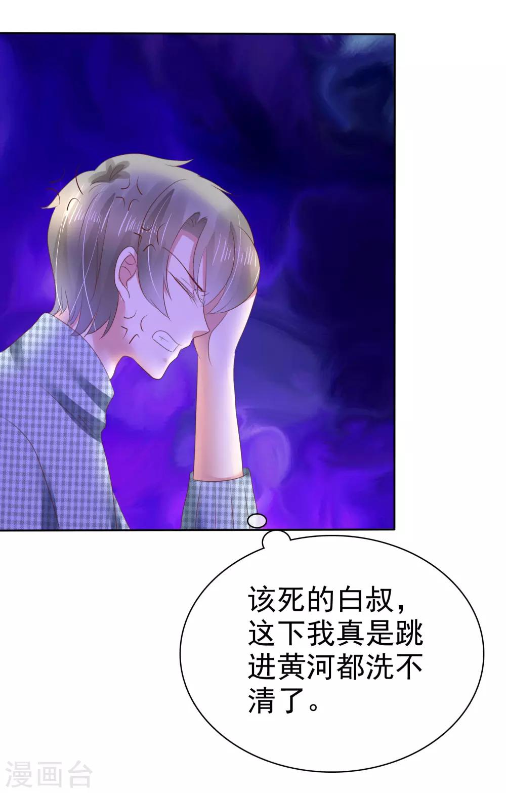 第148话-第149话