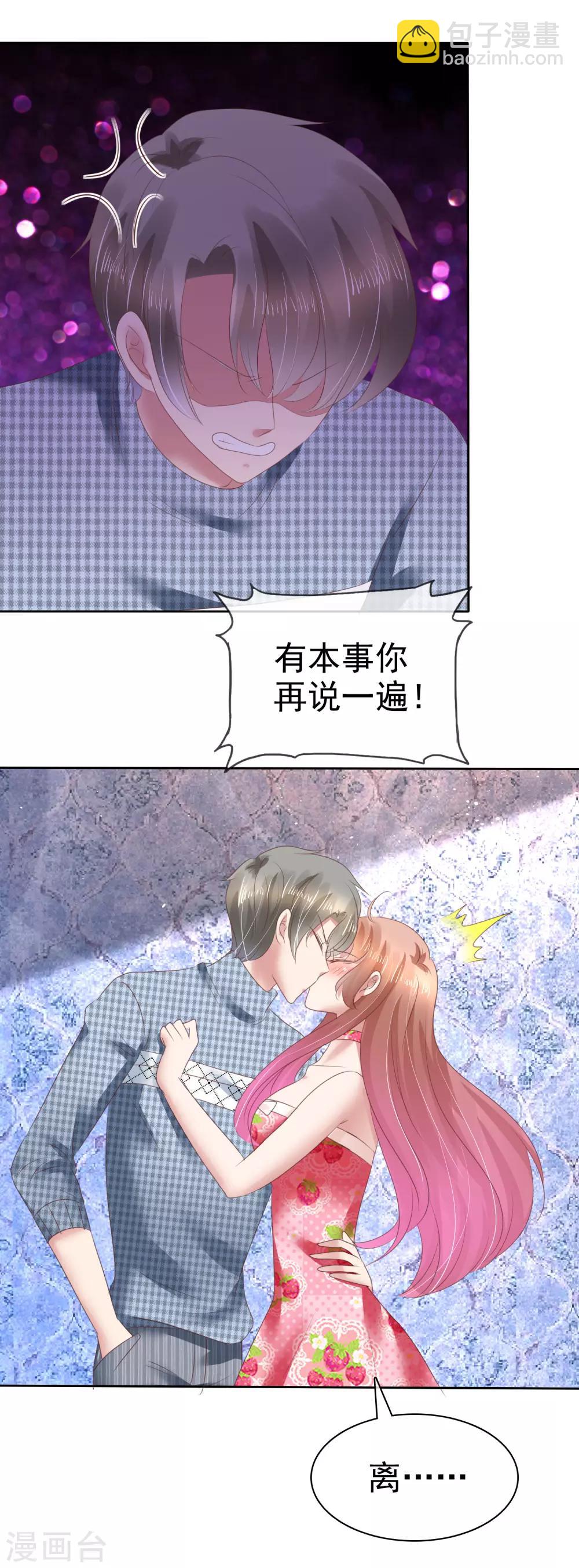 第148话-第149话
