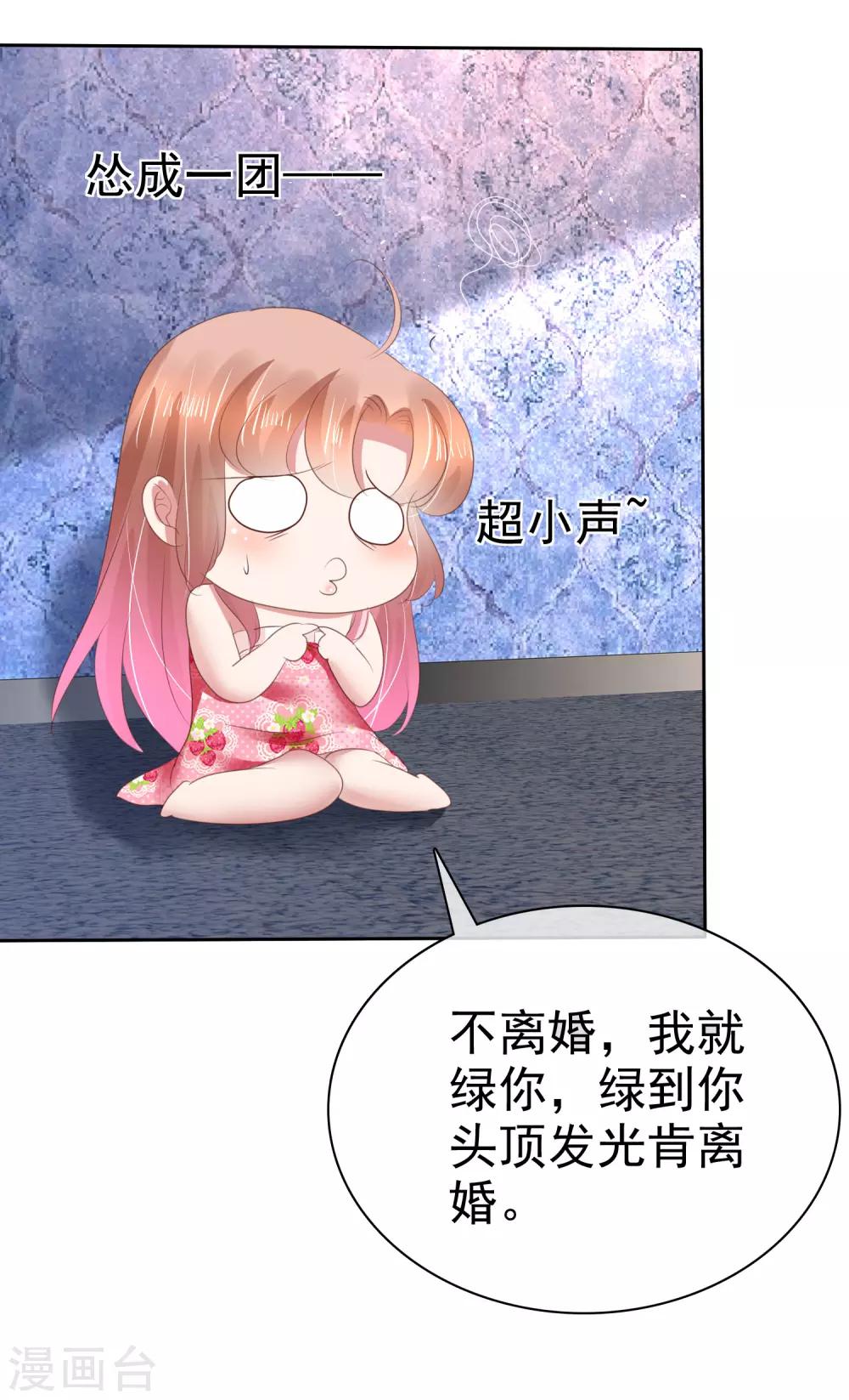 第148话-第149话