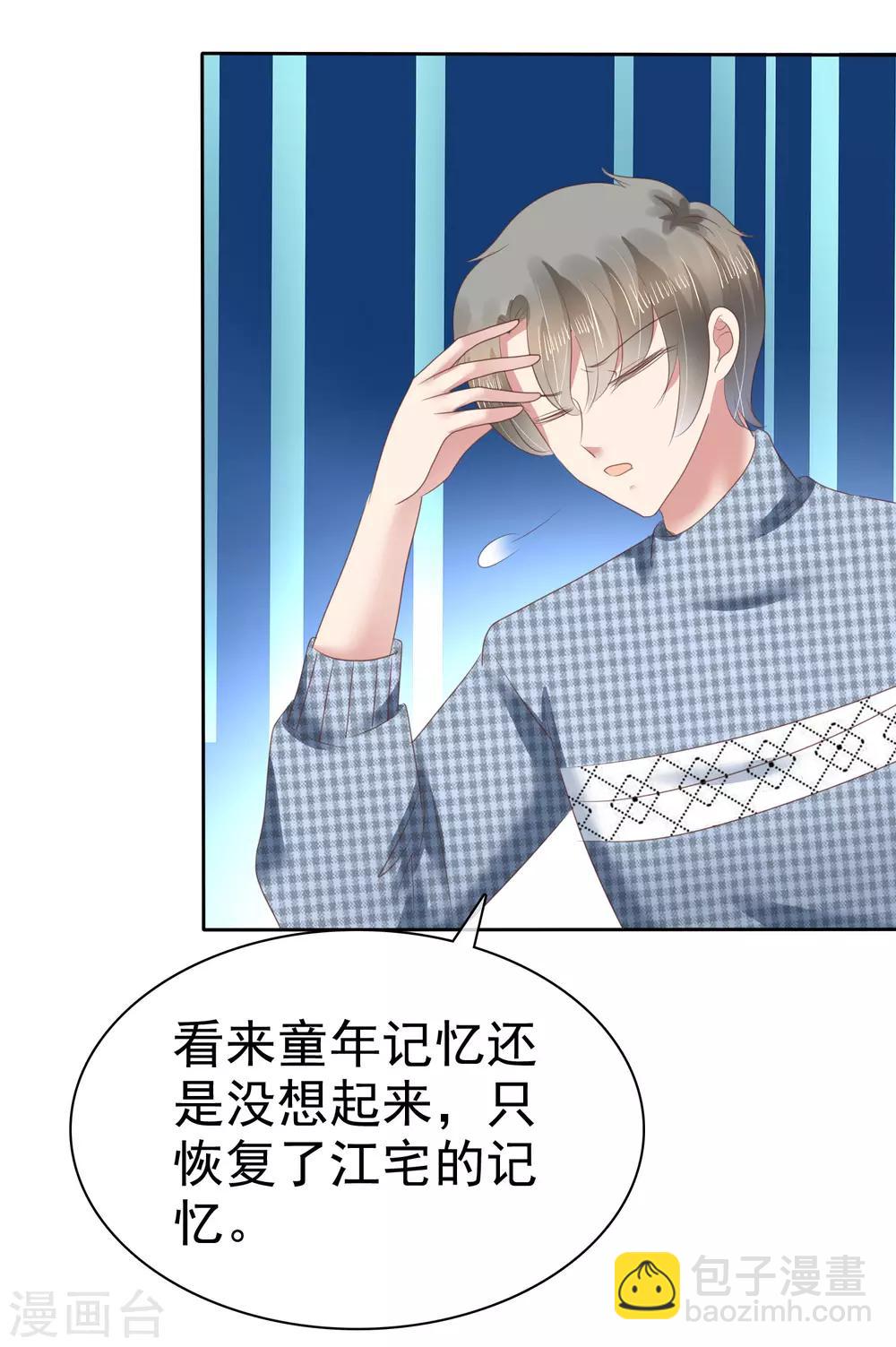 第148话-第149话
