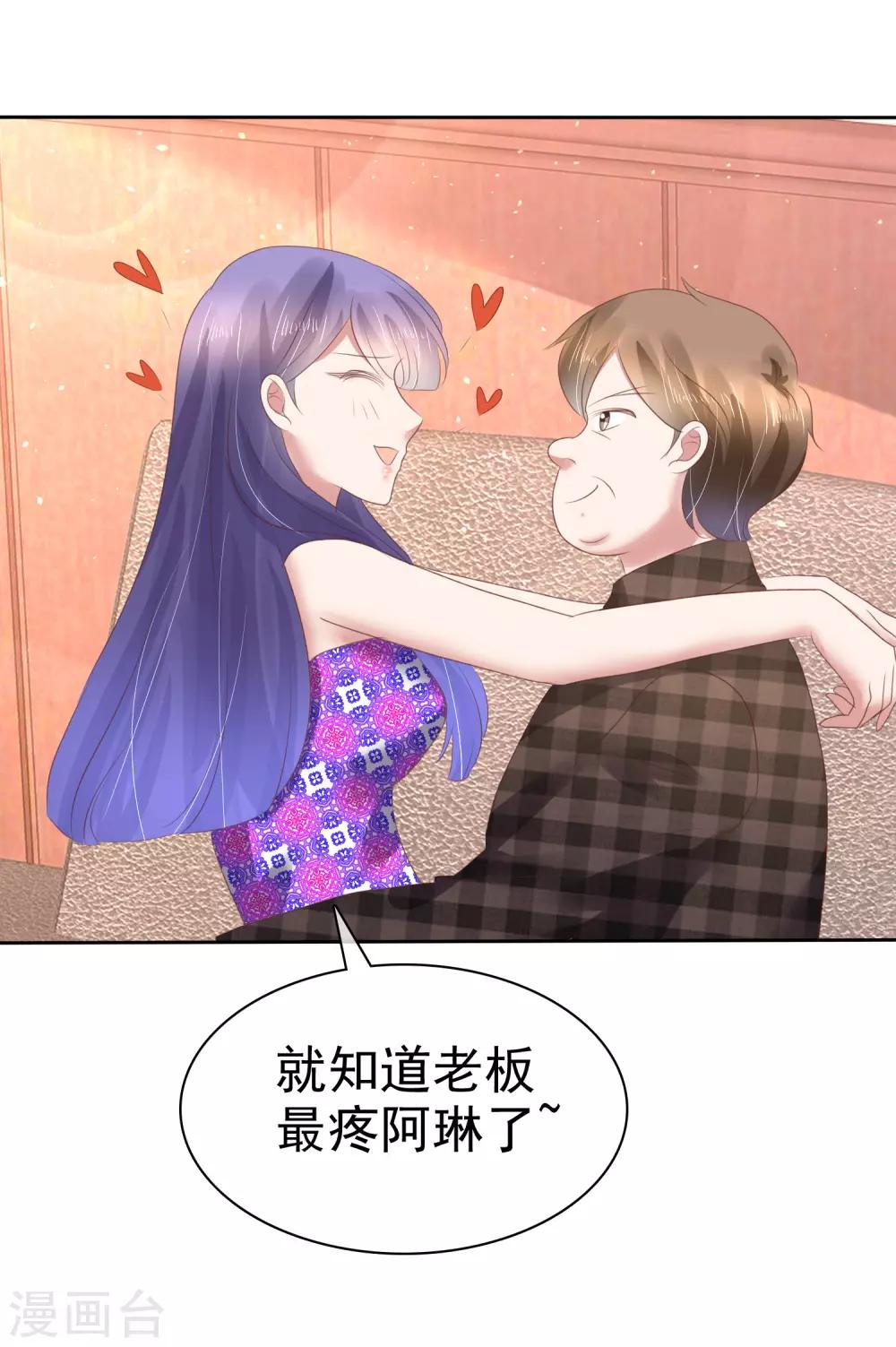 第150话-第151话