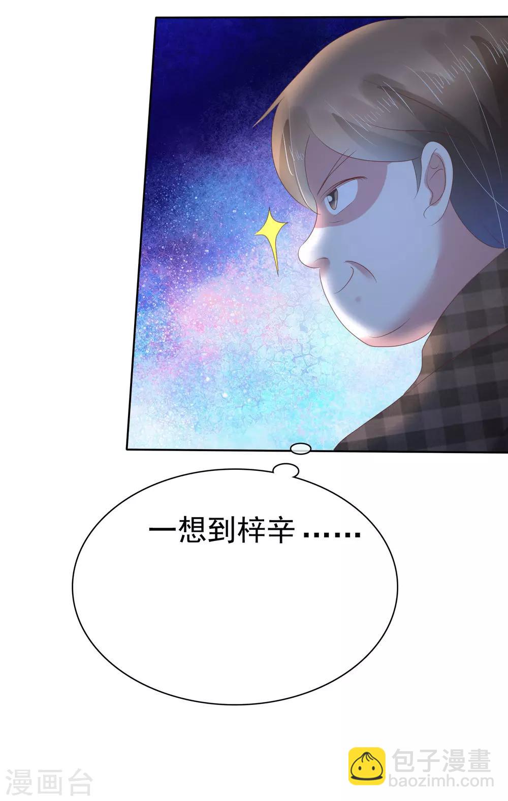 第150话-第151话
