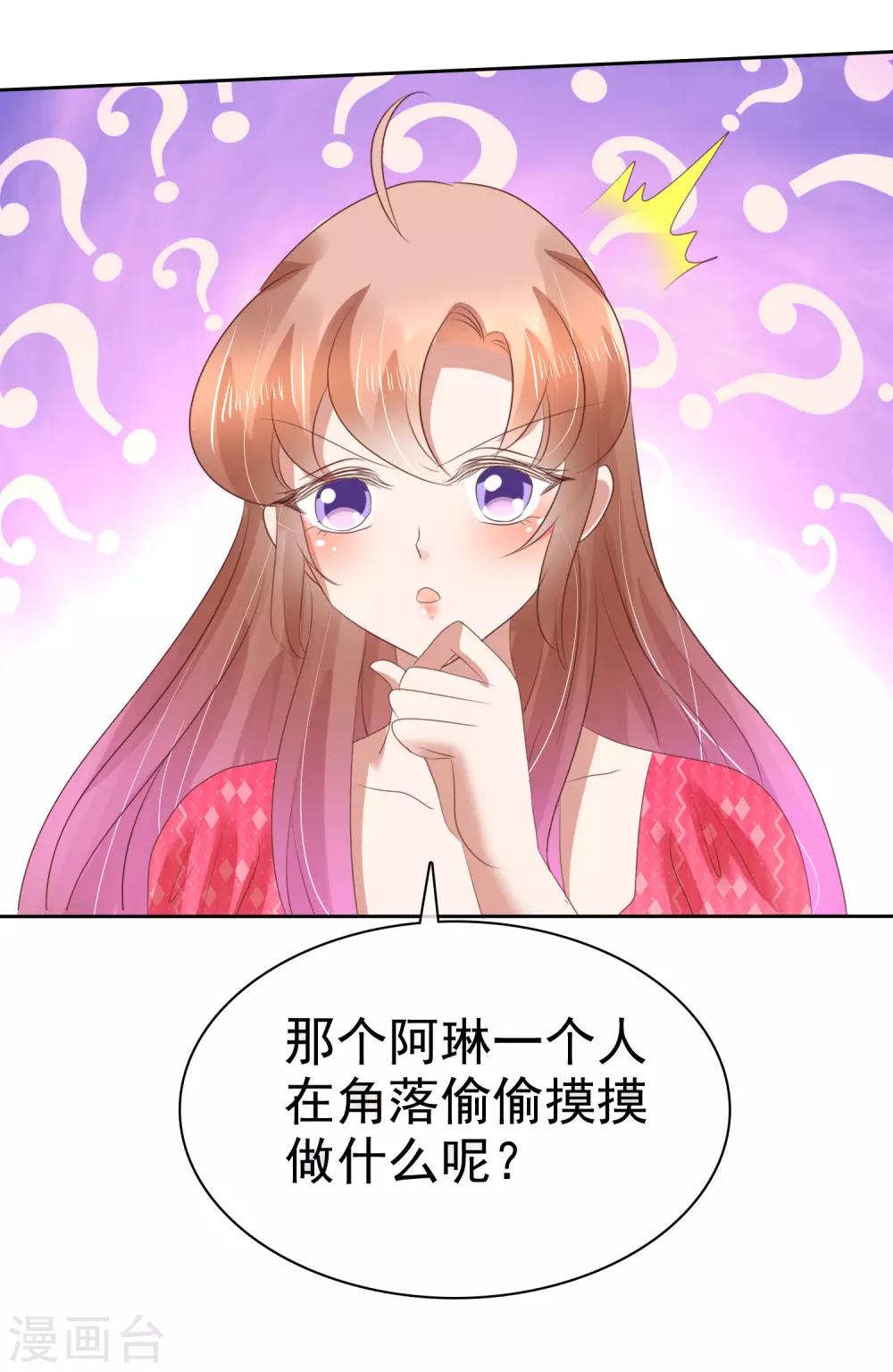 第150话-第151话