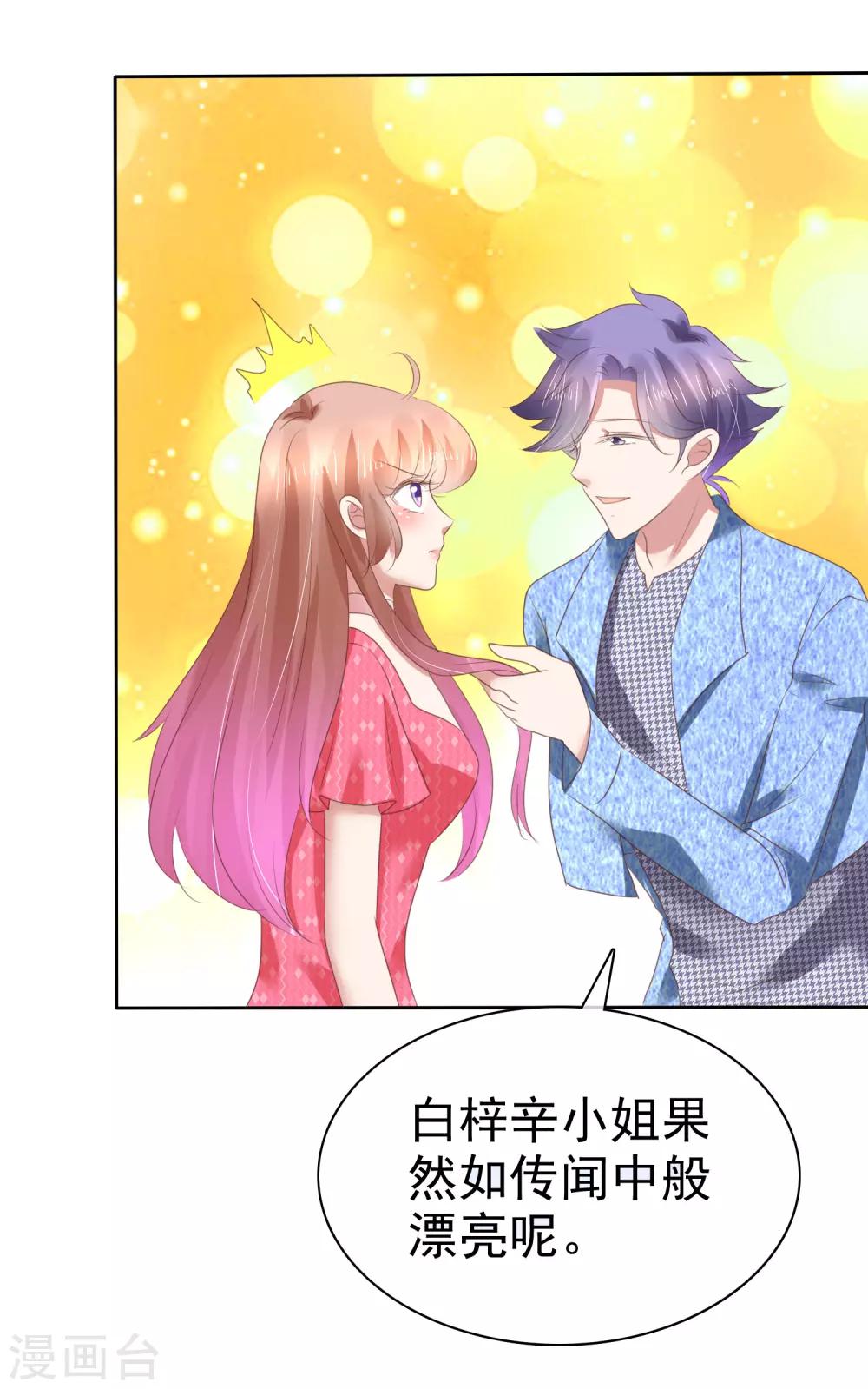 第150话-第151话