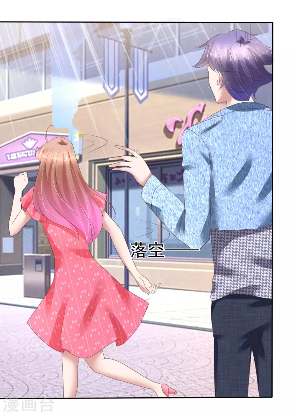 第150话-第151话