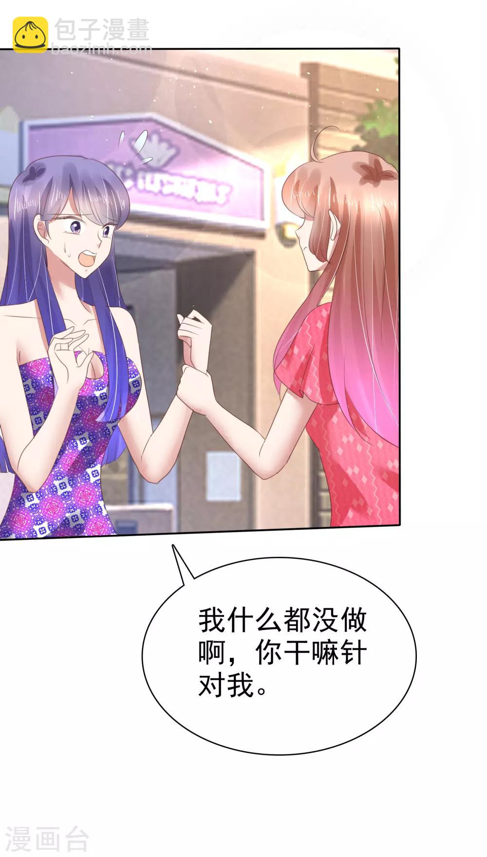 第150话-第151话