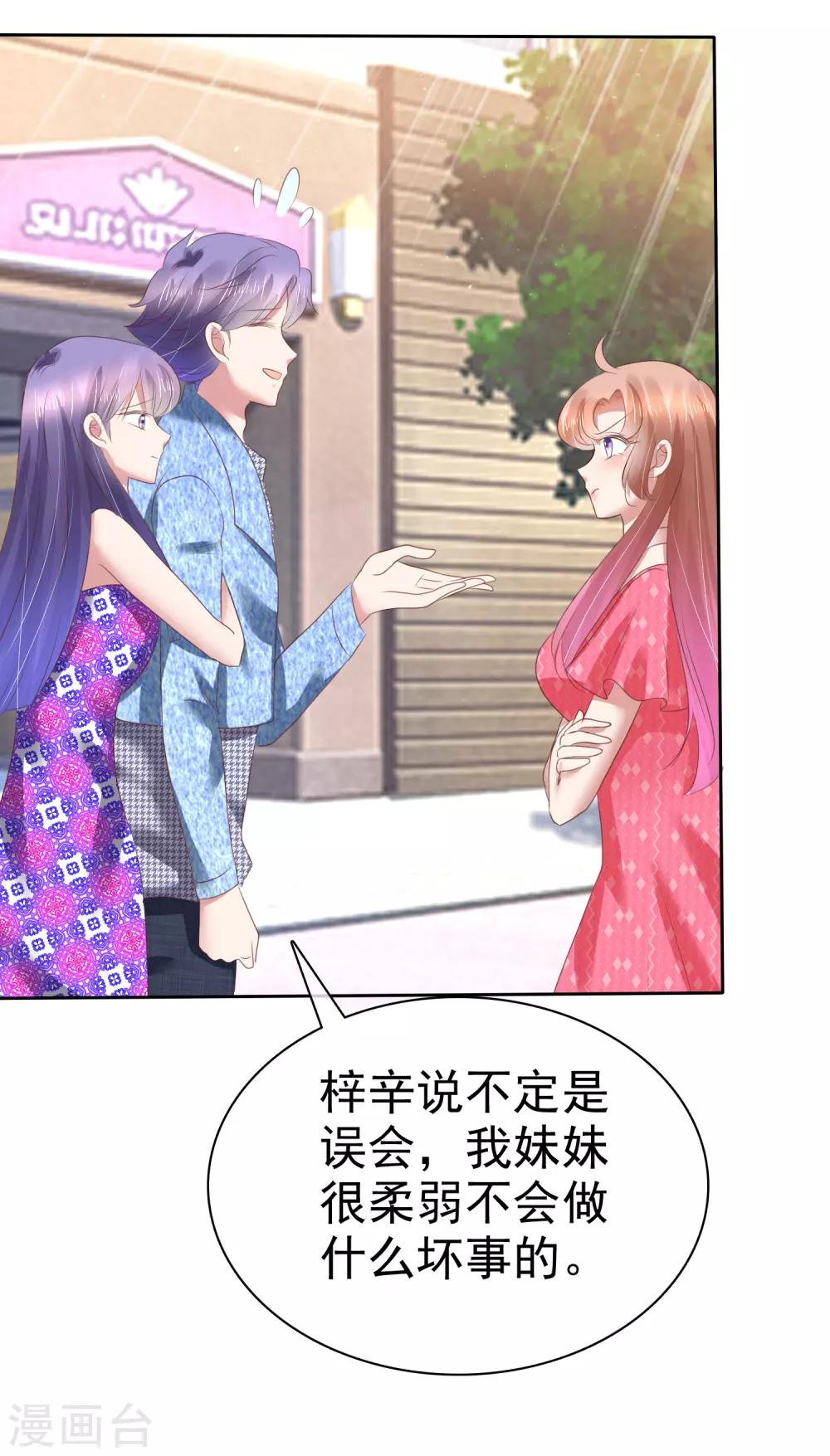 第150话-第151话