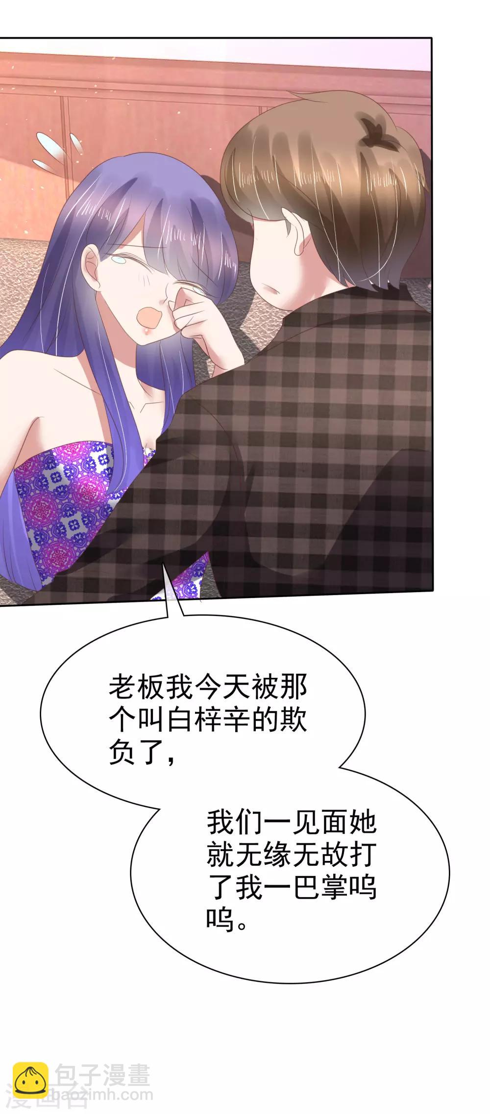 第150话-第151话