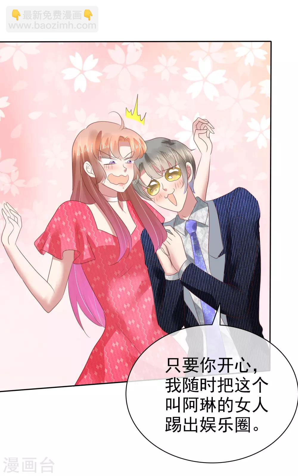 第152话-第153话
