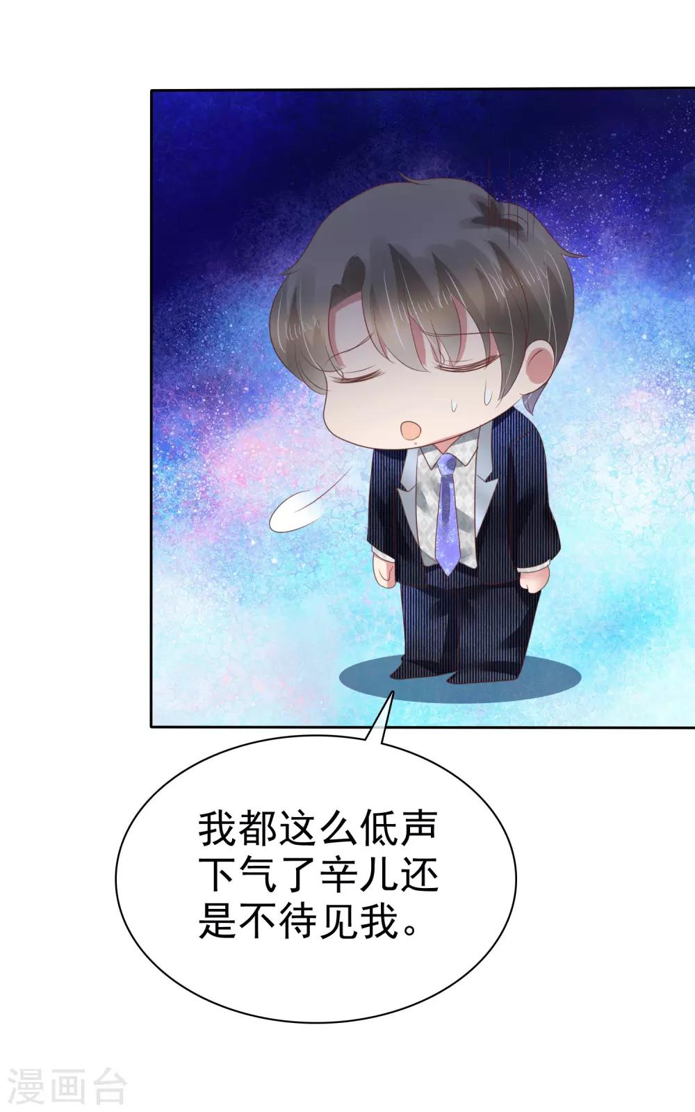 第152话-第153话