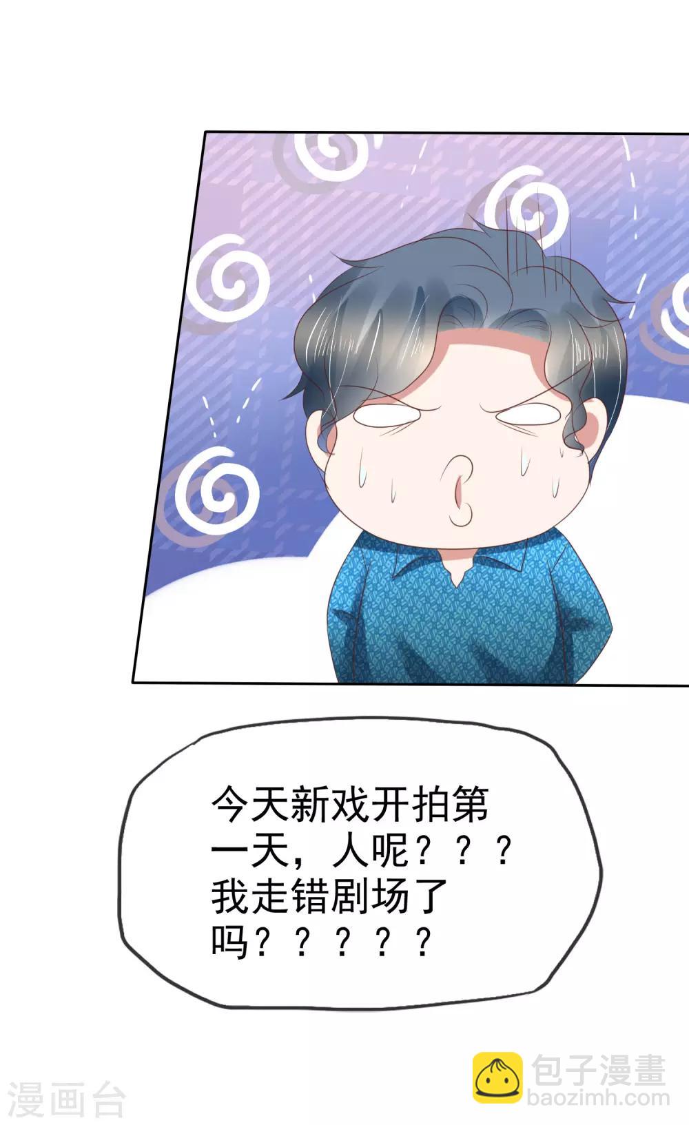 第152话-第153话