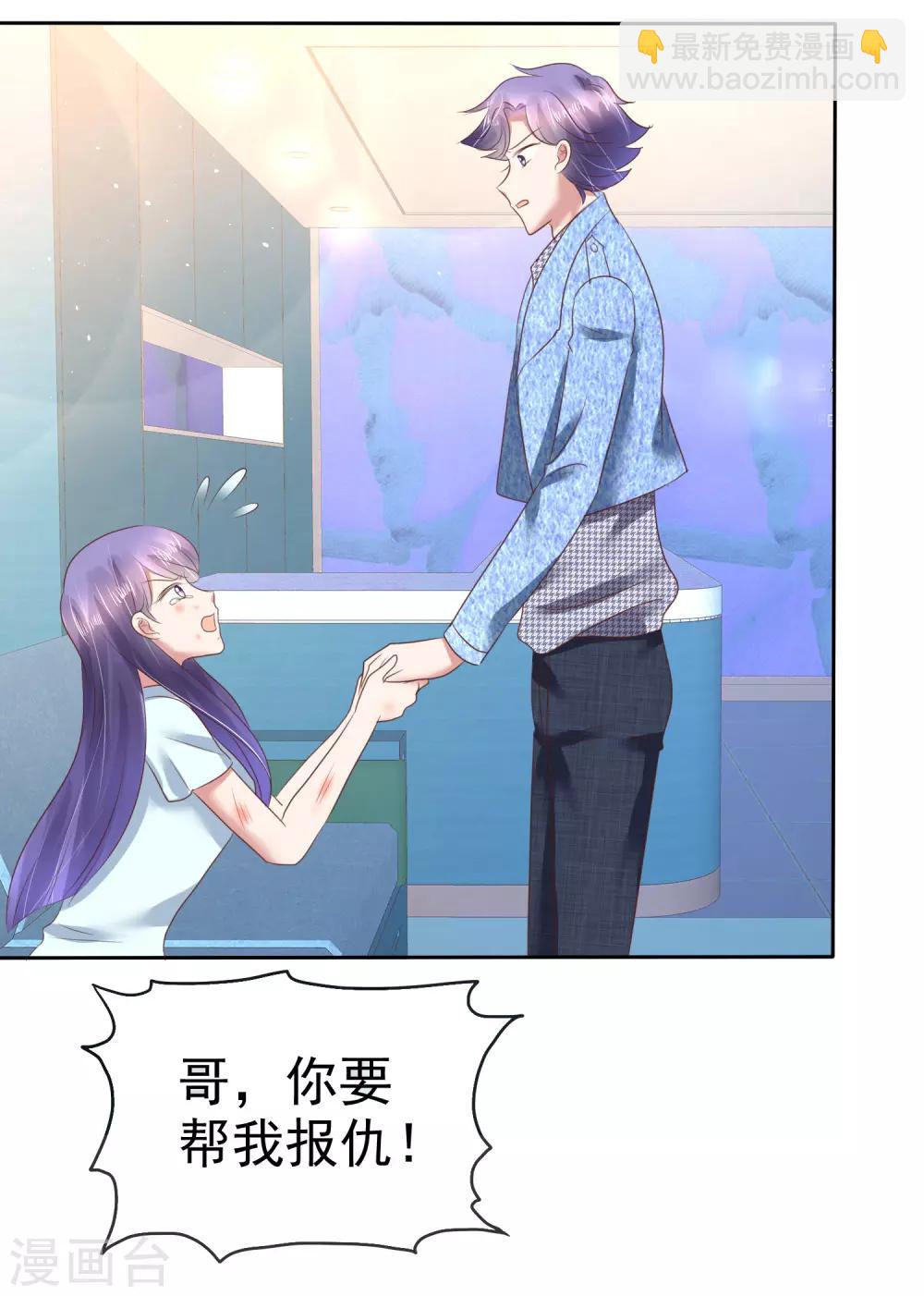 第152话-第153话