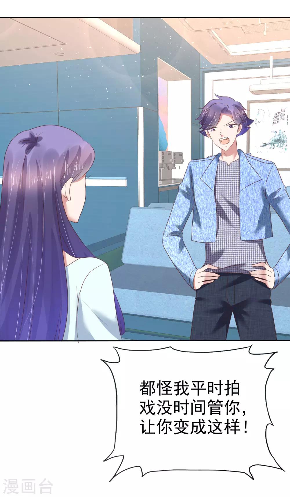 第152话-第153话