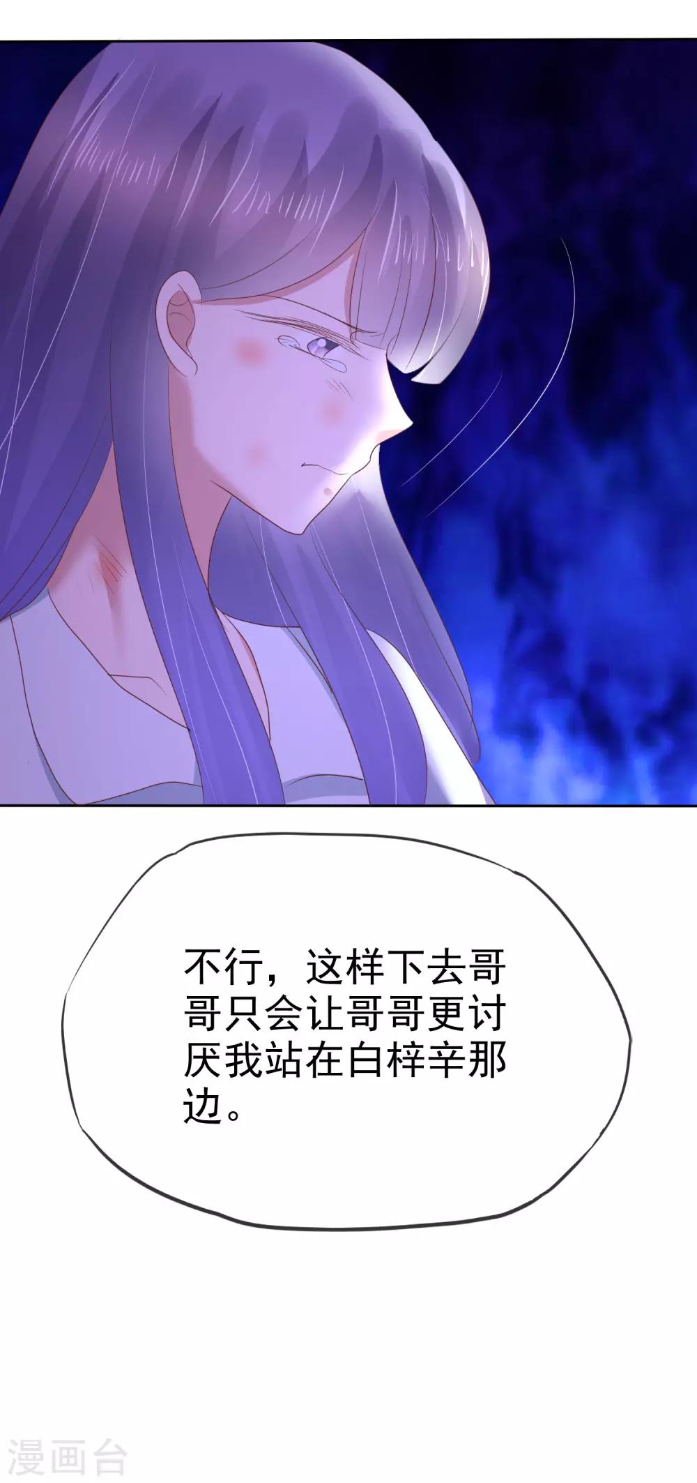 第152话-第153话