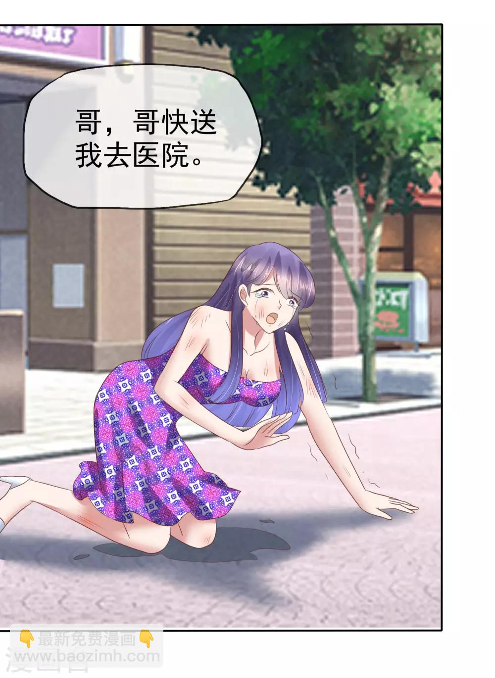 第152话-第153话