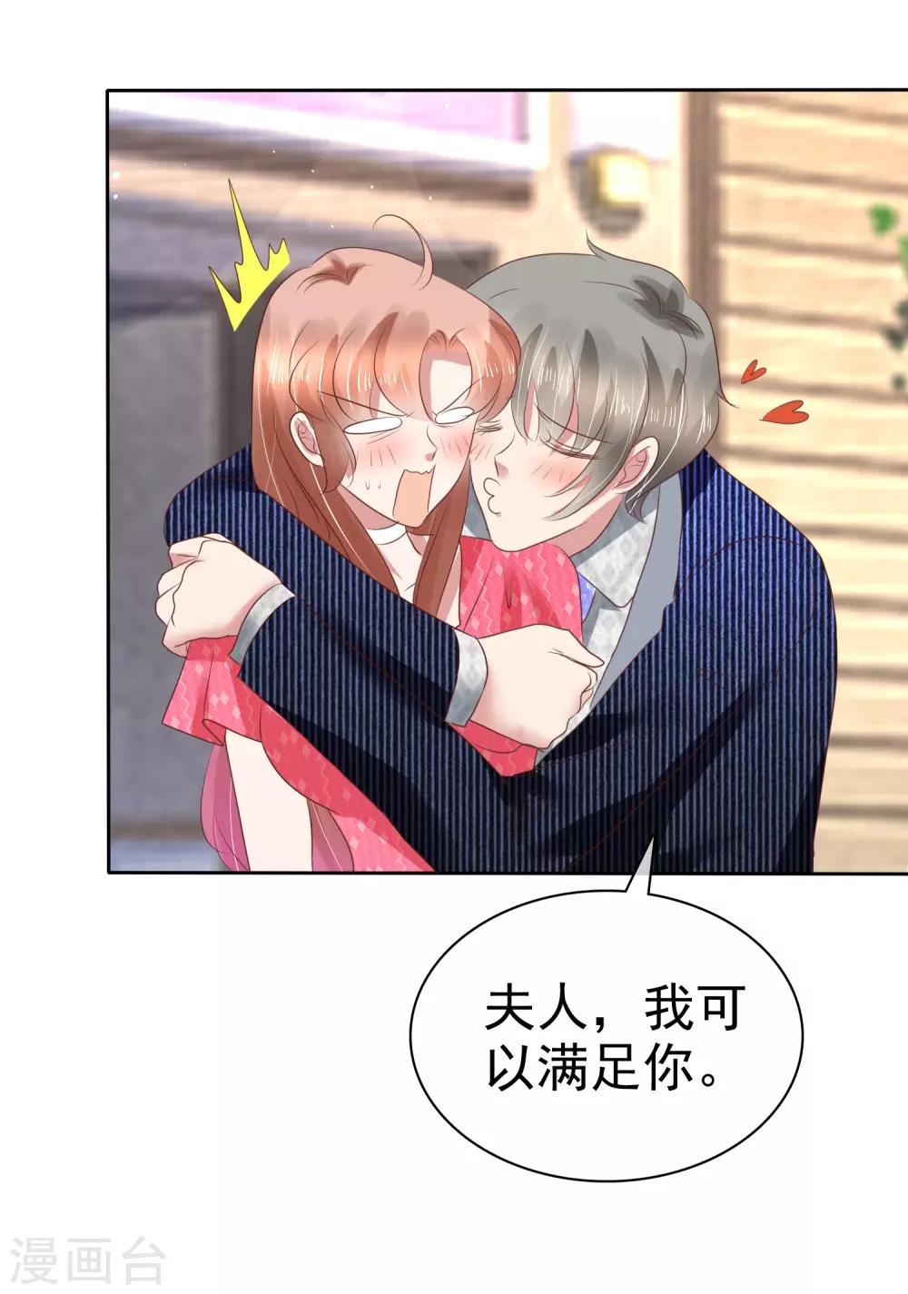 第152话-第153话