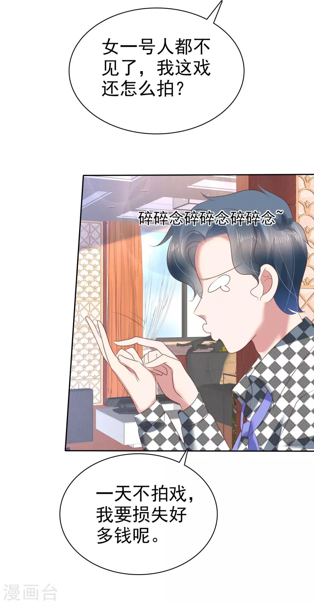 第154话-第155话