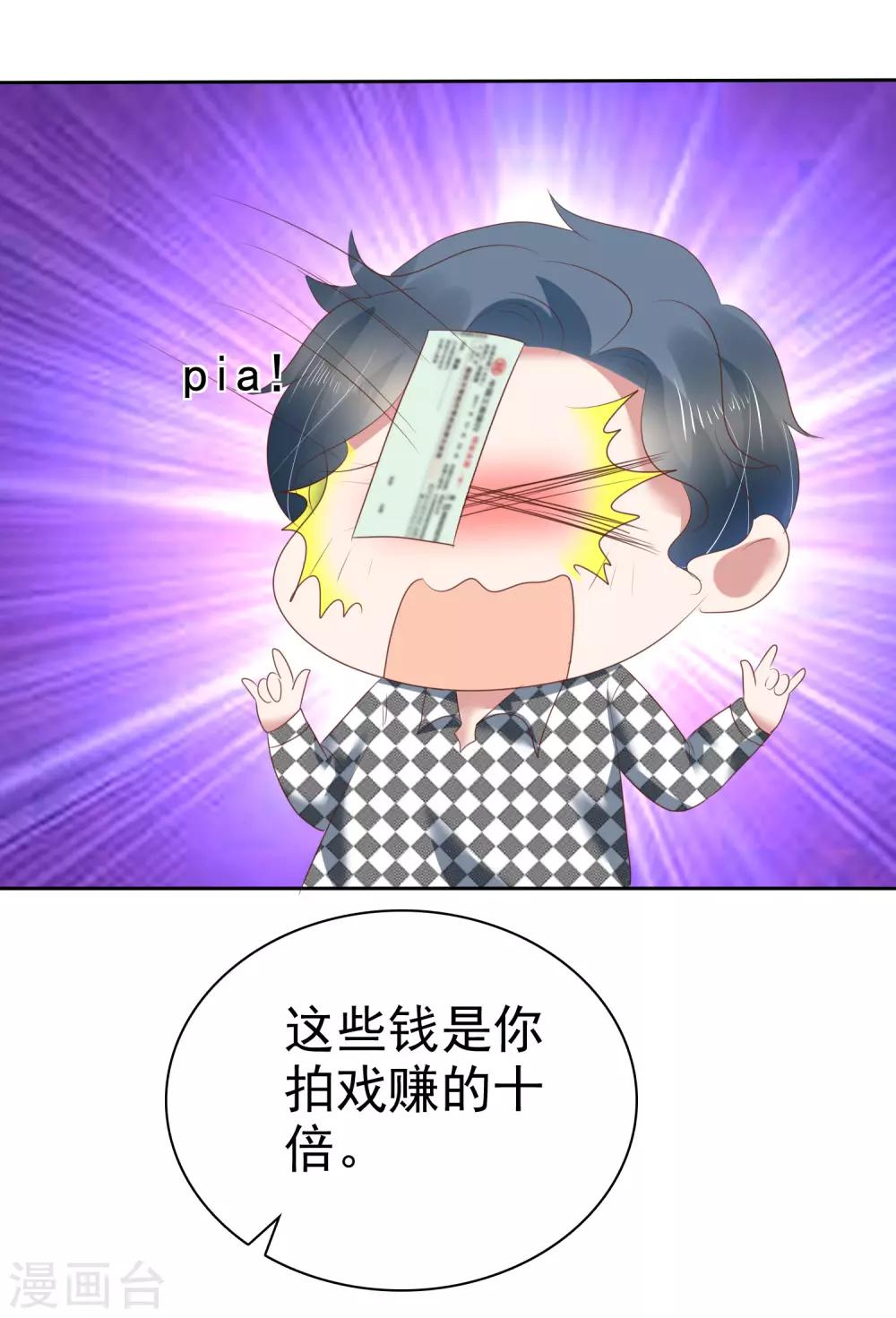 第154话-第155话