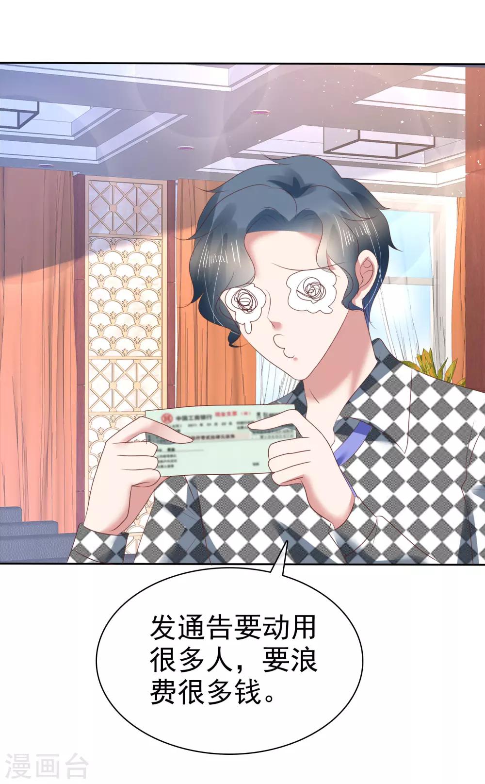 第154话-第155话