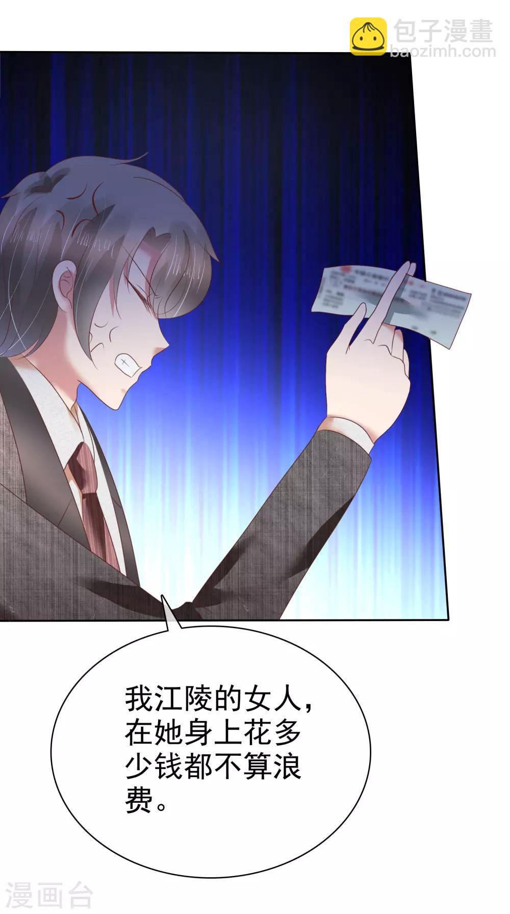 第154话-第155话