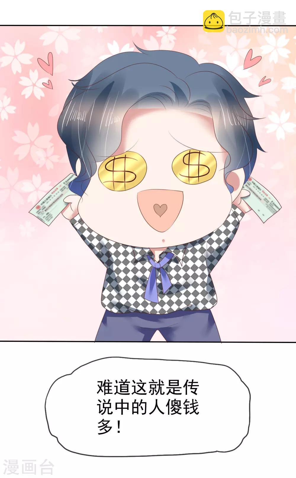 第154话-第155话