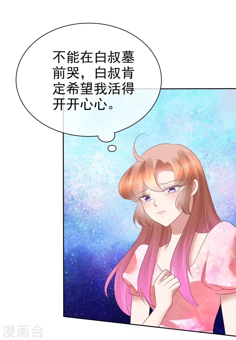 第154话-第155话