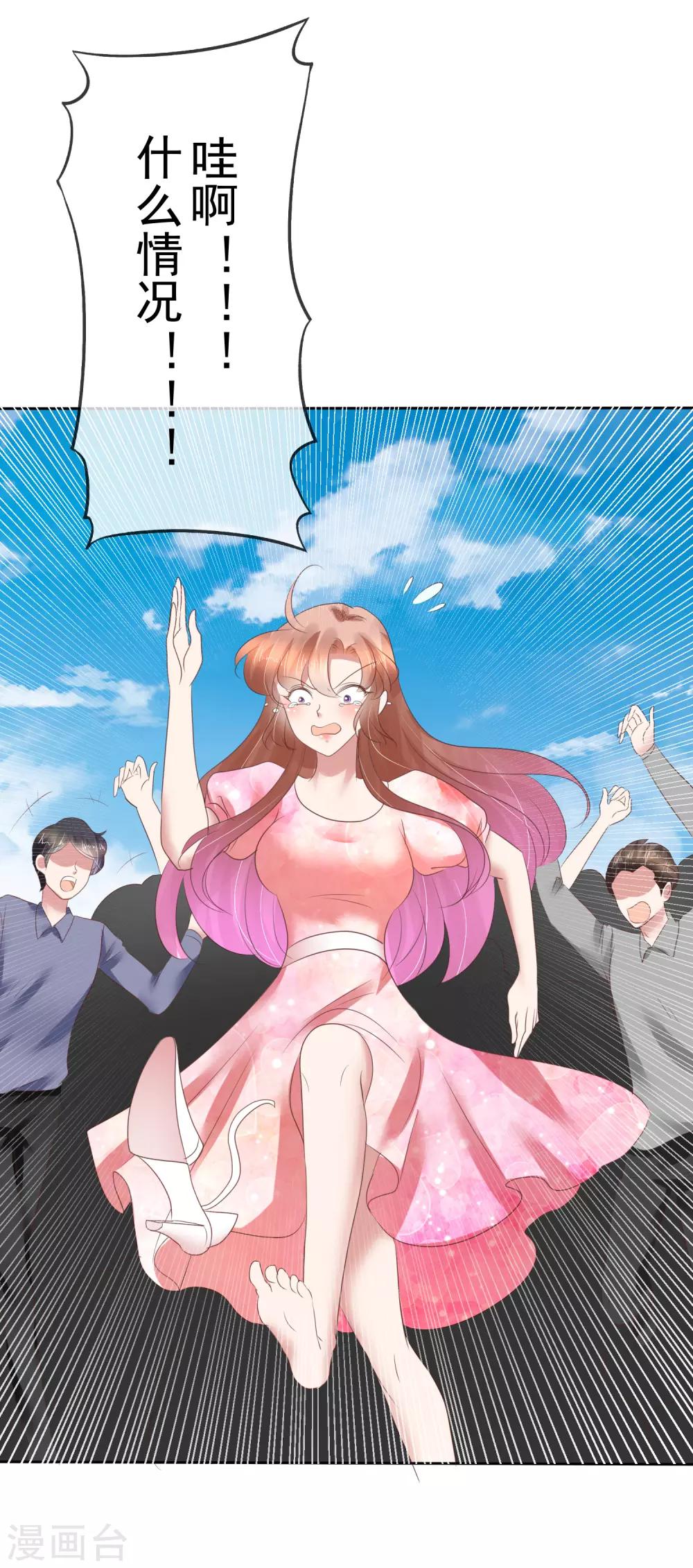 第154话-第155话
