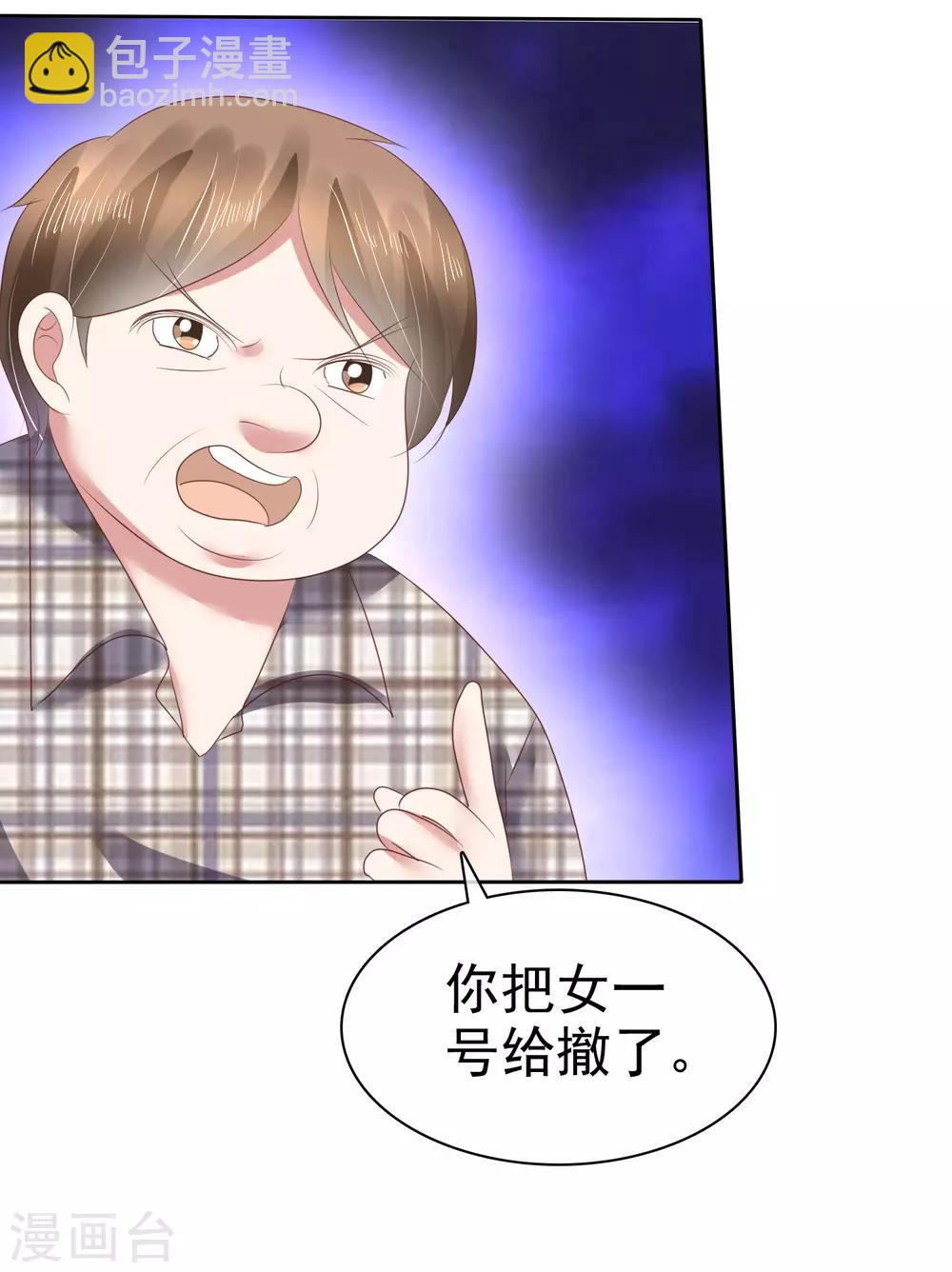 第154话-第155话