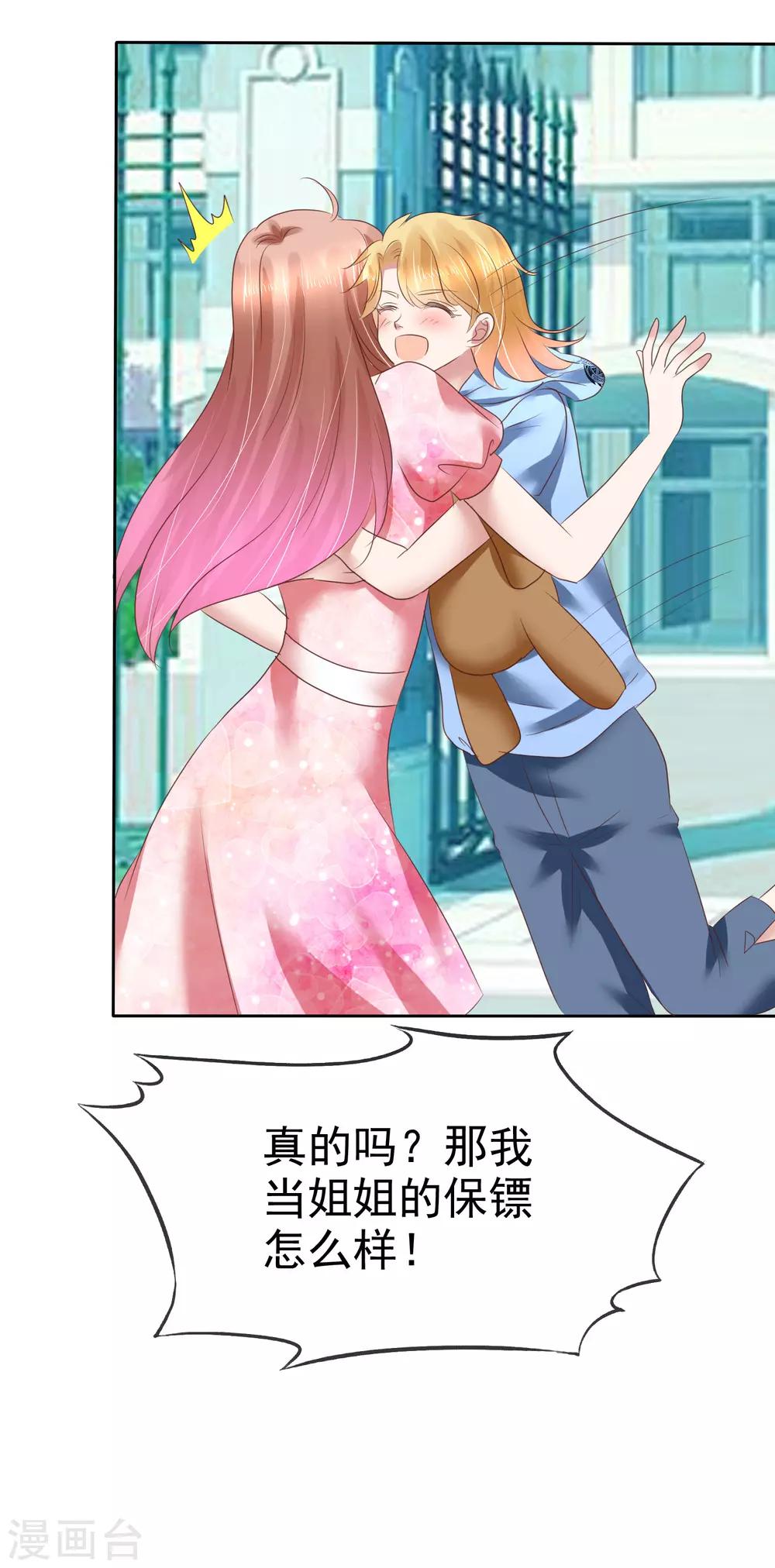 第156话-第157话