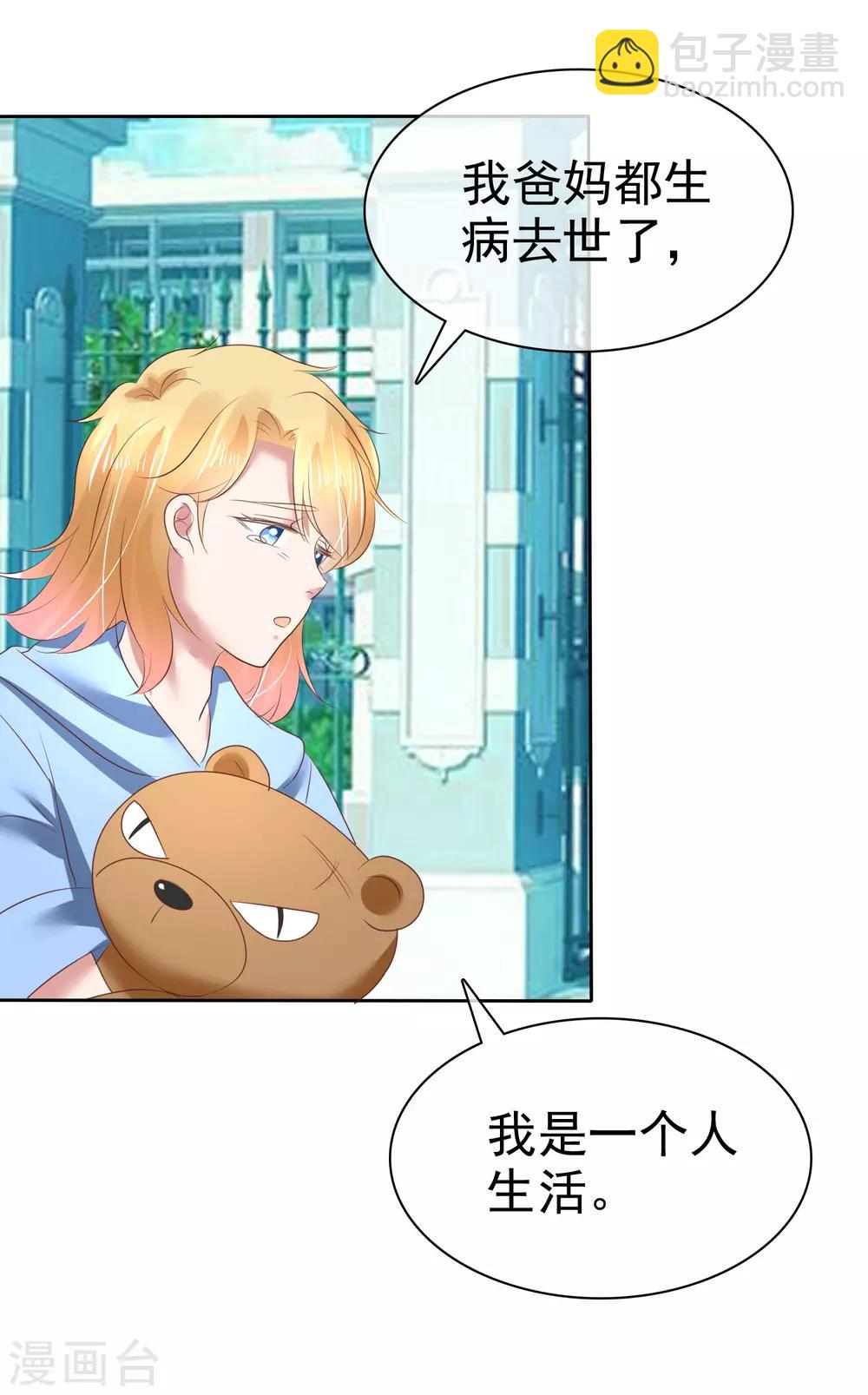 第156话-第157话