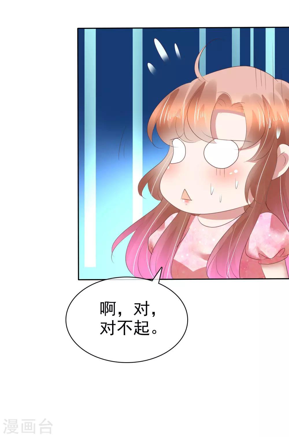 第156话-第157话