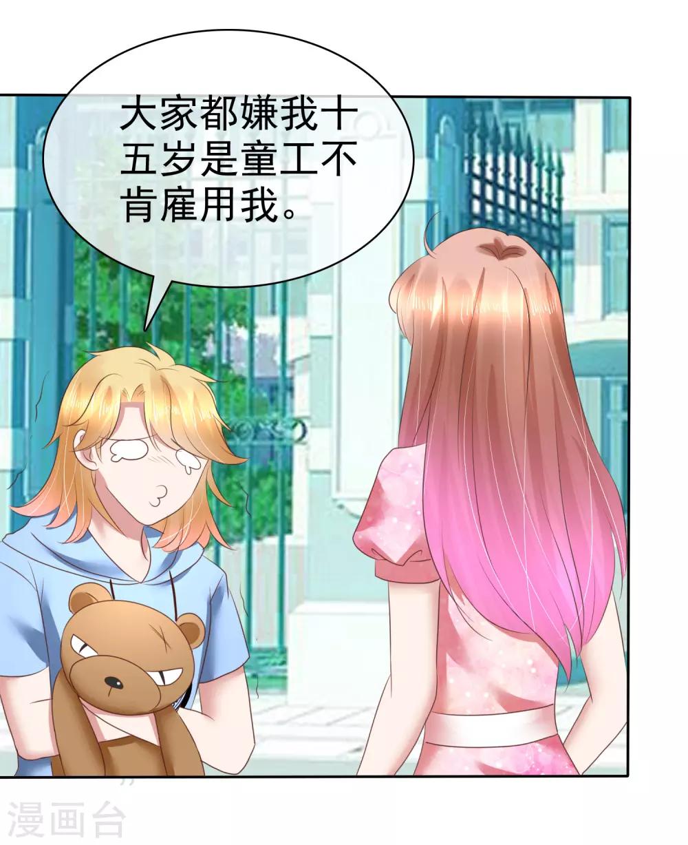 第156话-第157话