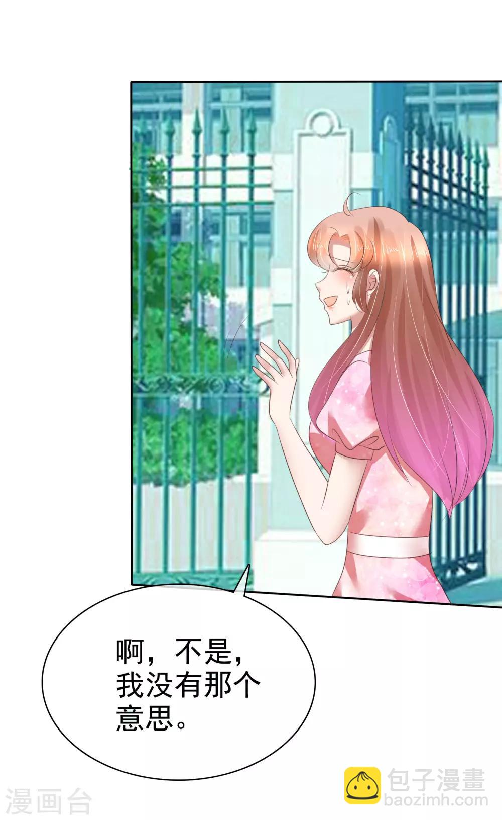 第156话-第157话
