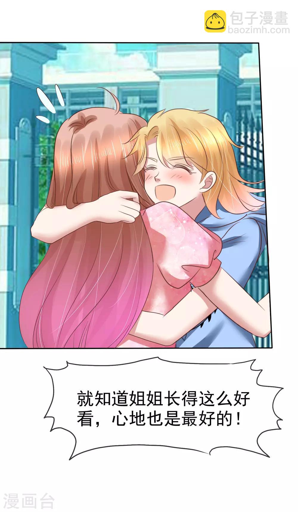 第156话-第157话