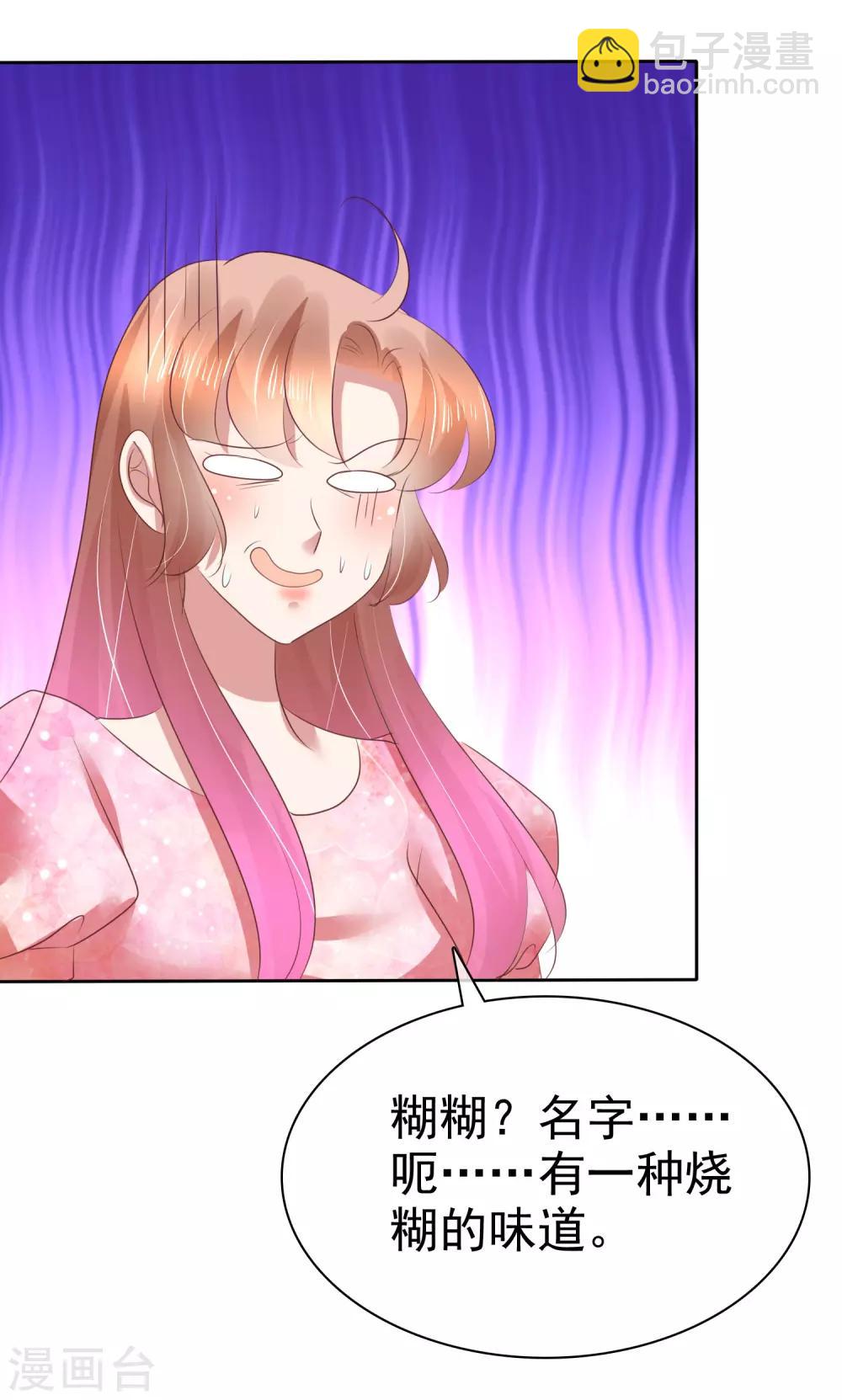 第156话-第157话