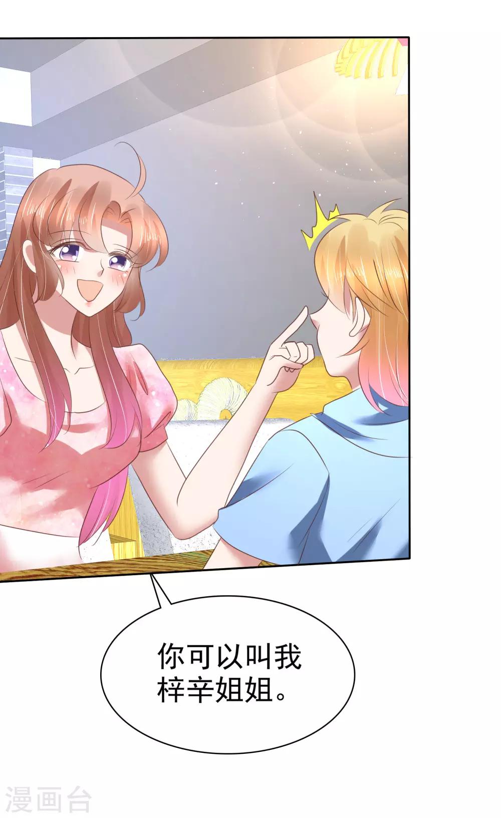 第156话-第157话