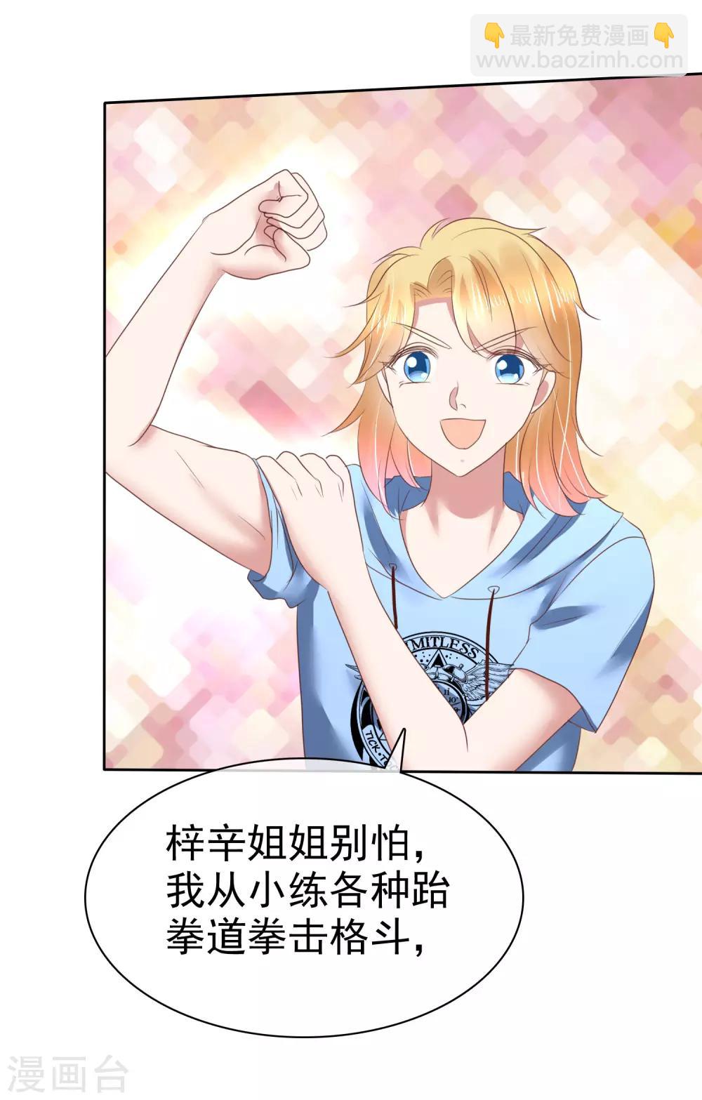 第156话-第157话