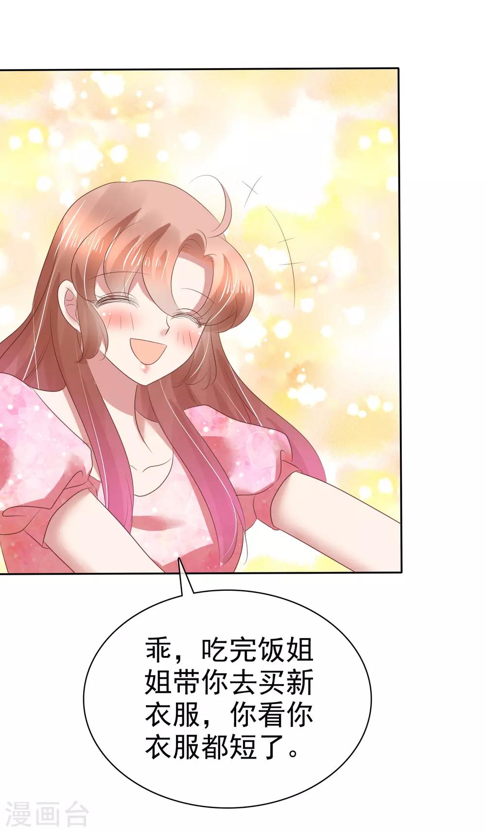 第156话-第157话