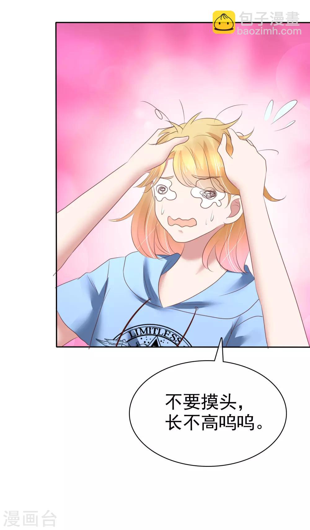 第156话-第157话