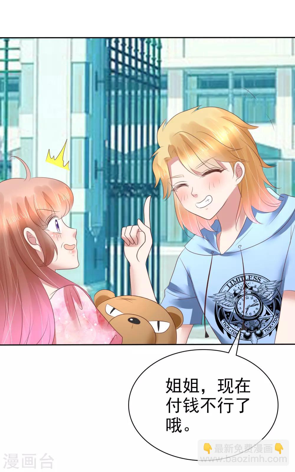 第156话-第157话