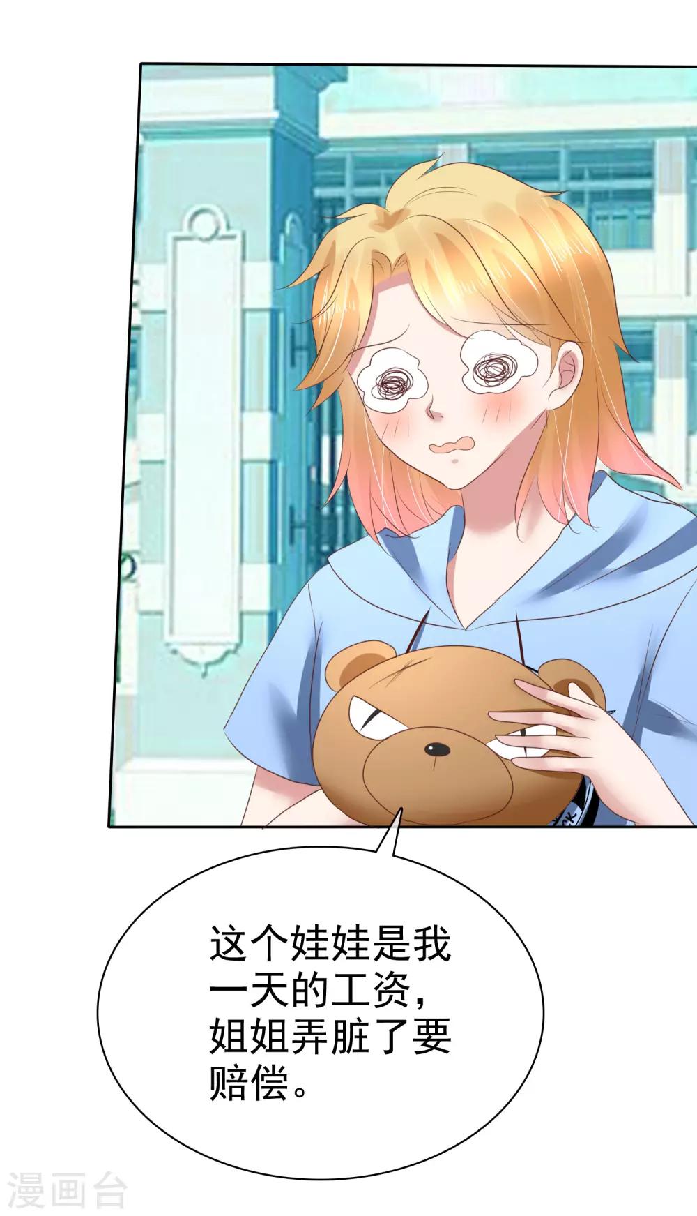 第156话-第157话
