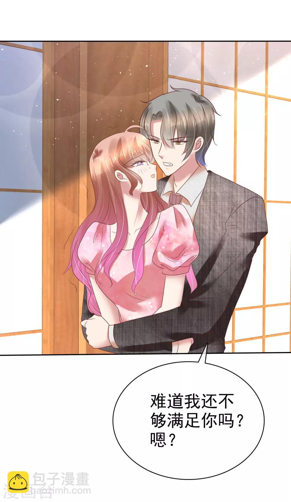 第158话-第159话